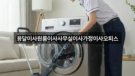 충남 당진시 합덕읍 원룸이사 신규/인기 4곳 충남 당진시 합덕읍 원룸이사 신규/인기 4곳