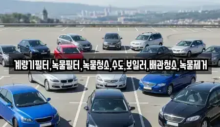 전라남도 순천시 삼거동 렌트카,단기렌트카,장기렌트카,중고차,중고차매매,중고차매입